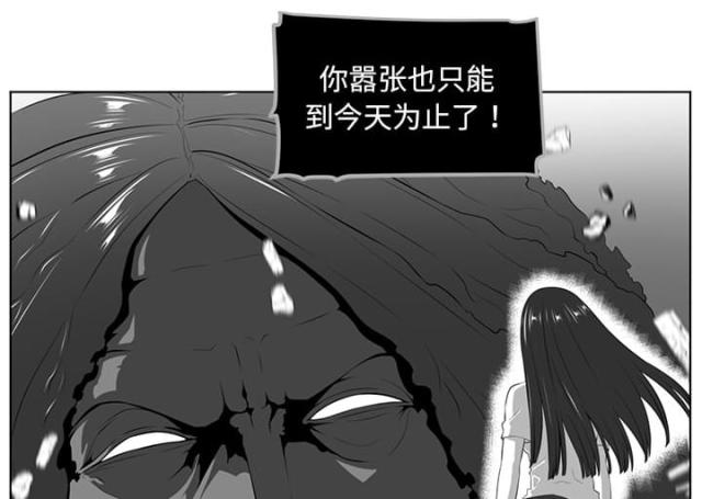 《丧尸校园》漫画最新章节第71话免费下拉式在线观看章节第【61】张图片