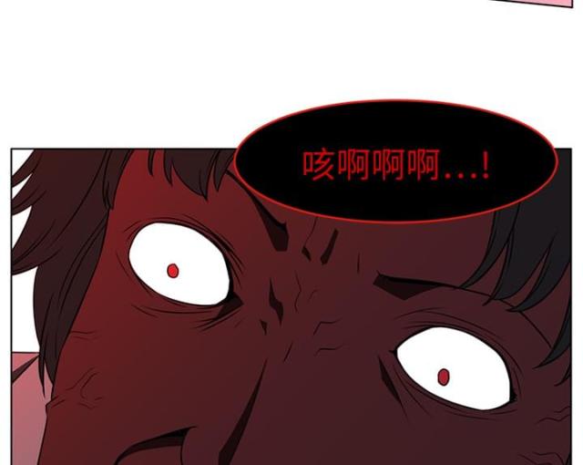 《丧尸校园》漫画最新章节第17话免费下拉式在线观看章节第【2】张图片