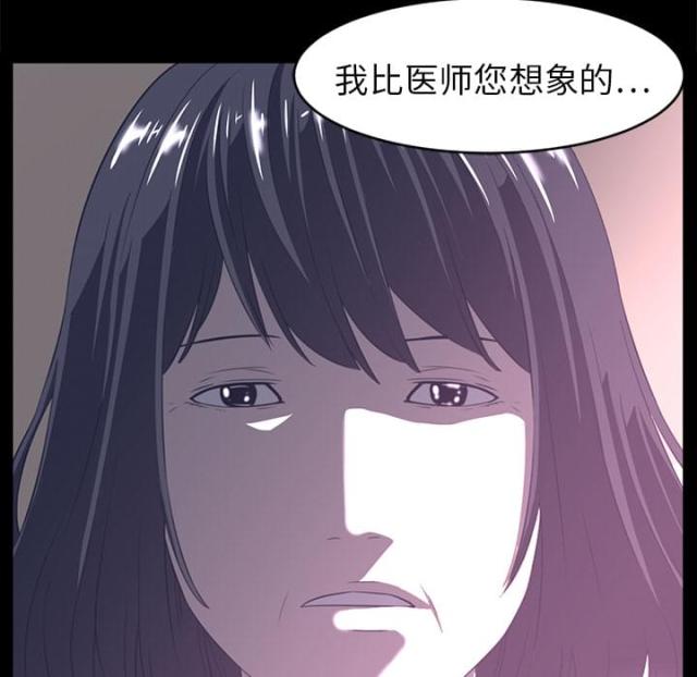 《丧尸校园》漫画最新章节第26话免费下拉式在线观看章节第【34】张图片