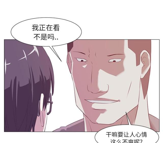 《丧尸校园》漫画最新章节第1话免费下拉式在线观看章节第【32】张图片