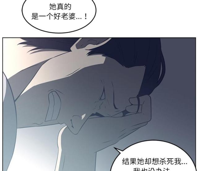 《丧尸校园》漫画最新章节第73话免费下拉式在线观看章节第【6】张图片