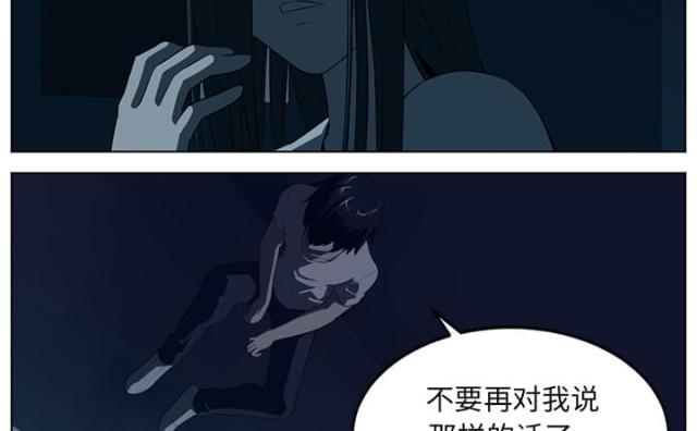 《丧尸校园》漫画最新章节第67话免费下拉式在线观看章节第【5】张图片