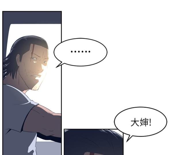 《丧尸校园》漫画最新章节第37话免费下拉式在线观看章节第【17】张图片