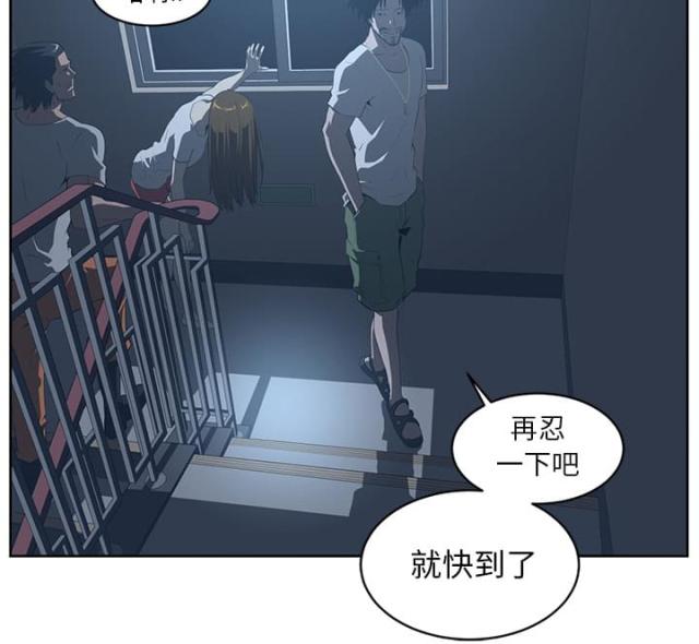 《丧尸校园》漫画最新章节第49话免费下拉式在线观看章节第【45】张图片