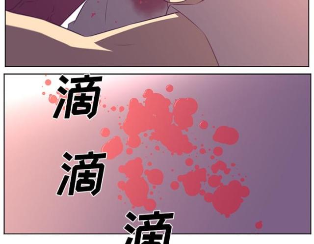 《丧尸校园》漫画最新章节第77话免费下拉式在线观看章节第【4】张图片