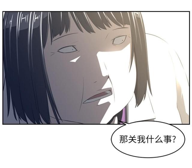 《丧尸校园》漫画最新章节第37话免费下拉式在线观看章节第【19】张图片