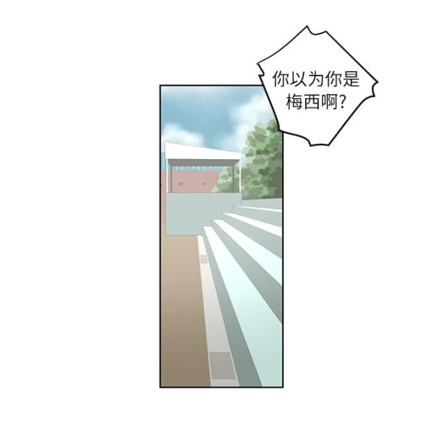 《丧尸校园》漫画最新章节第1话免费下拉式在线观看章节第【54】张图片