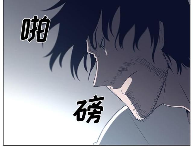 《丧尸校园》漫画最新章节第74话免费下拉式在线观看章节第【44】张图片