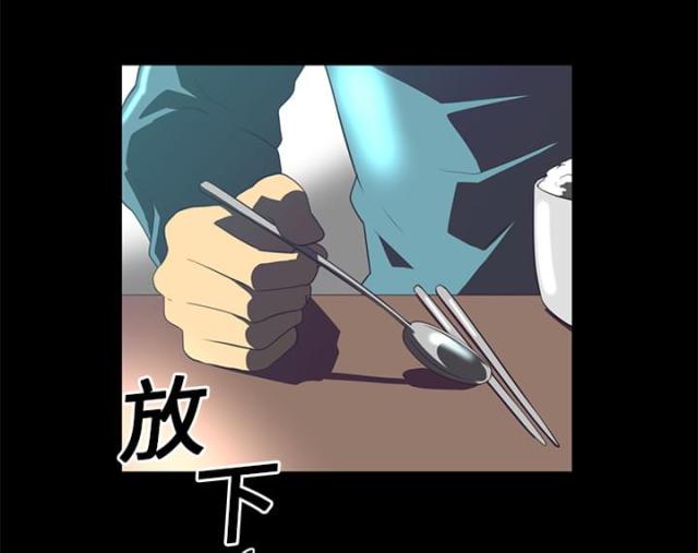 《丧尸校园》漫画最新章节第25话免费下拉式在线观看章节第【43】张图片