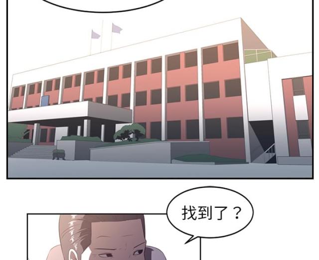 《丧尸校园》漫画最新章节第63话免费下拉式在线观看章节第【9】张图片