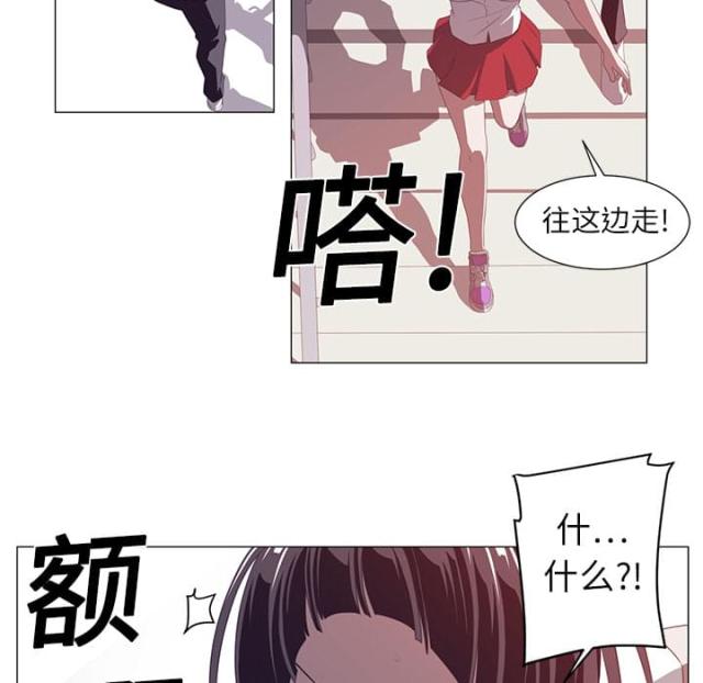 《丧尸校园》漫画最新章节第4话免费下拉式在线观看章节第【8】张图片