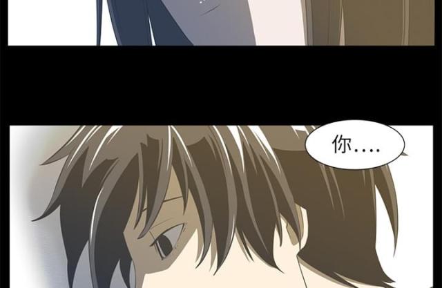 《丧尸校园》漫画最新章节第8话免费下拉式在线观看章节第【33】张图片