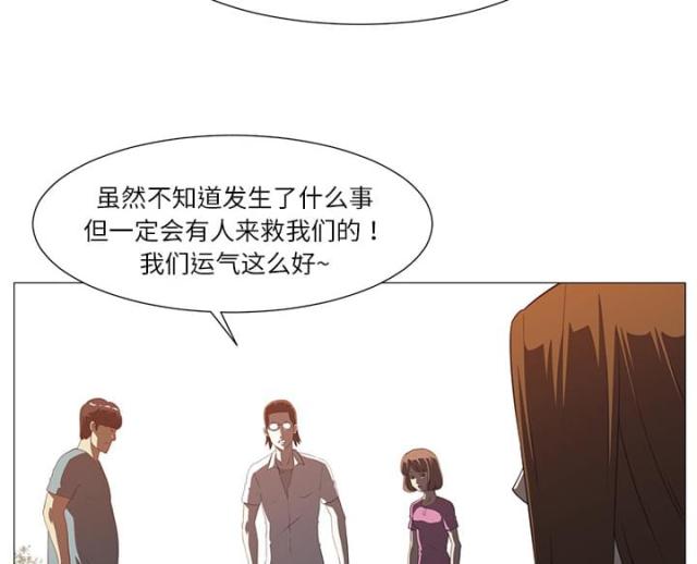 《丧尸校园》漫画最新章节第7话免费下拉式在线观看章节第【65】张图片