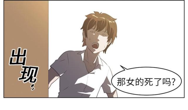 《丧尸校园》漫画最新章节第13话免费下拉式在线观看章节第【10】张图片