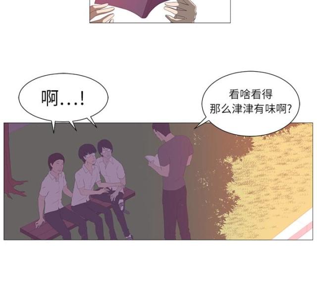 《丧尸校园》漫画最新章节第1话免费下拉式在线观看章节第【39】张图片