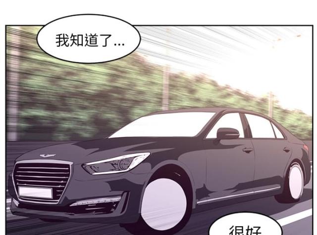 《丧尸校园》漫画最新章节第63话免费下拉式在线观看章节第【2】张图片