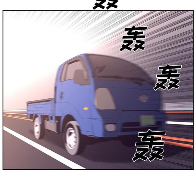 《丧尸校园》漫画最新章节第57话免费下拉式在线观看章节第【4】张图片