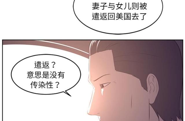 《丧尸校园》漫画最新章节第63话免费下拉式在线观看章节第【37】张图片