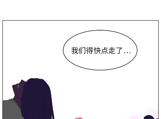 《丧尸校园》漫画最新章节第22话免费下拉式在线观看章节第【32】张图片