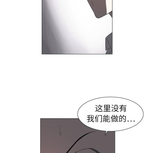 《丧尸校园》漫画最新章节第7话免费下拉式在线观看章节第【60】张图片