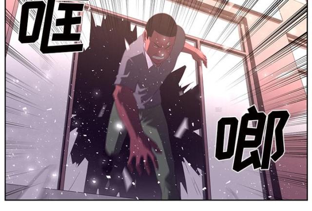 《丧尸校园》漫画最新章节第61话免费下拉式在线观看章节第【33】张图片