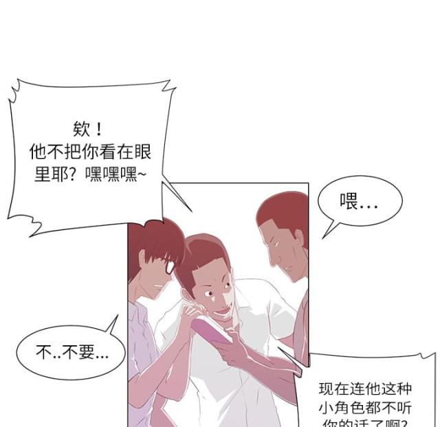 《丧尸校园》漫画最新章节第1话免费下拉式在线观看章节第【30】张图片