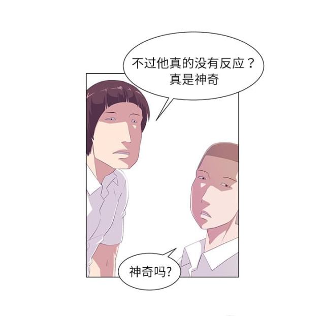 《丧尸校园》漫画最新章节第1话免费下拉式在线观看章节第【16】张图片