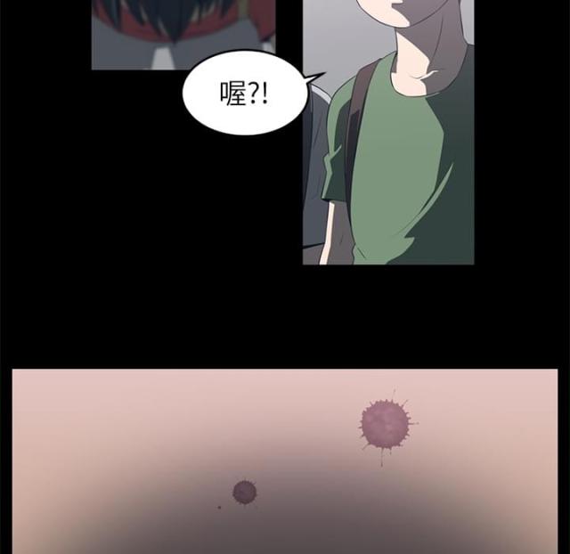 《丧尸校园》漫画最新章节第70话免费下拉式在线观看章节第【41】张图片