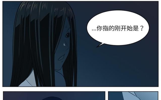 《丧尸校园》漫画最新章节第68话免费下拉式在线观看章节第【51】张图片