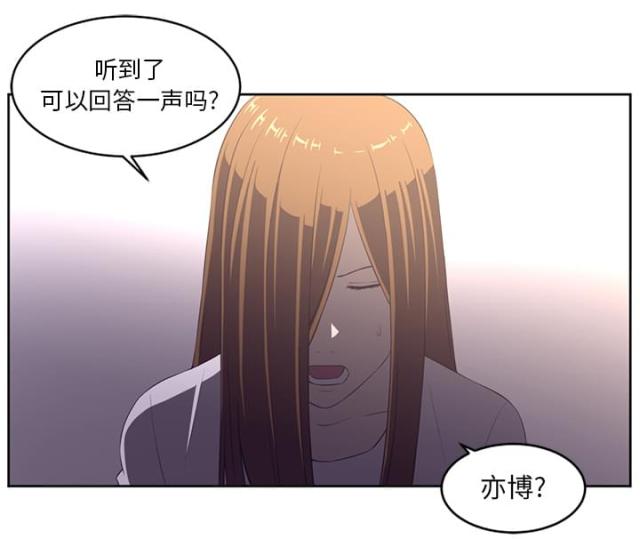 《丧尸校园》漫画最新章节第59话免费下拉式在线观看章节第【21】张图片