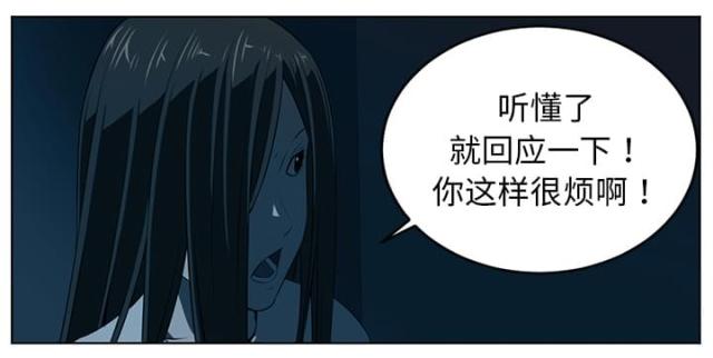 《丧尸校园》漫画最新章节第67话免费下拉式在线观看章节第【21】张图片