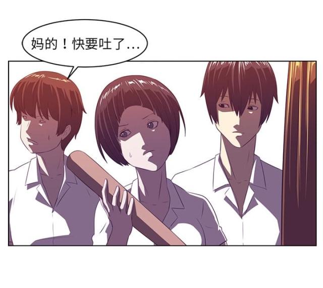 《丧尸校园》漫画最新章节第17话免费下拉式在线观看章节第【29】张图片