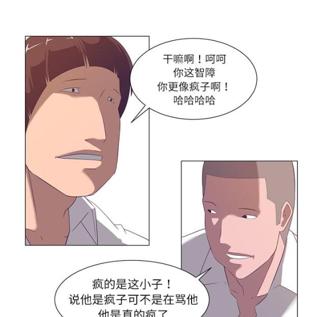 《丧尸校园》漫画最新章节第1话免费下拉式在线观看章节第【9】张图片