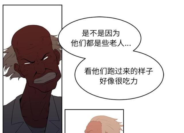 《丧尸校园》漫画最新章节第43话免费下拉式在线观看章节第【14】张图片