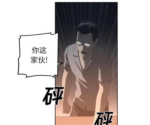 《丧尸校园》漫画最新章节第50话免费下拉式在线观看章节第【10】张图片