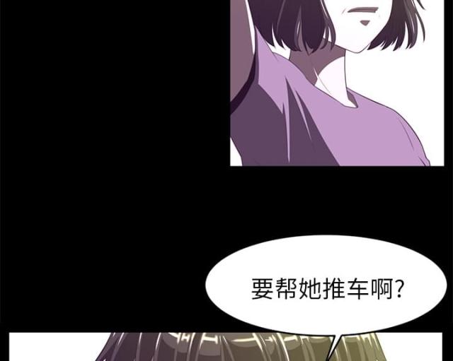 《丧尸校园》漫画最新章节第25话免费下拉式在线观看章节第【33】张图片