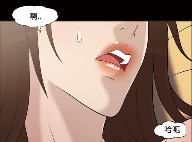 《心灵感应》漫画最新章节第33话免费下拉式在线观看章节第【34】张图片