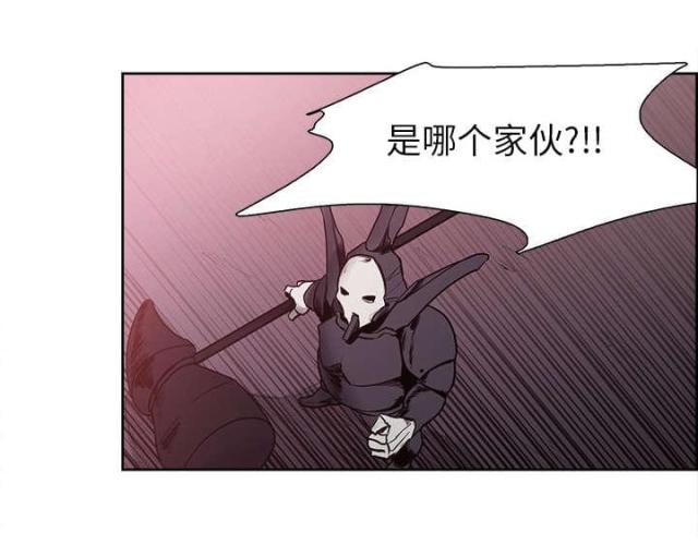 《战利品缪斯》漫画最新章节第31话免费下拉式在线观看章节第【38】张图片