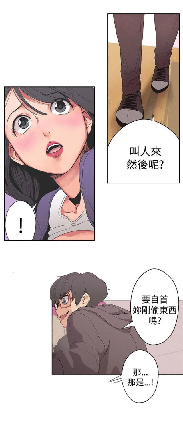 《狩猎女神》漫画最新章节第1话免费下拉式在线观看章节第【2】张图片