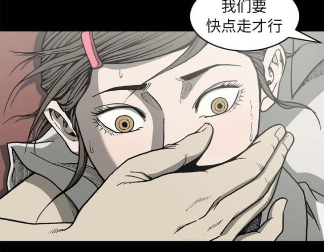 《猛龙回乡》漫画最新章节第53话免费下拉式在线观看章节第【24】张图片