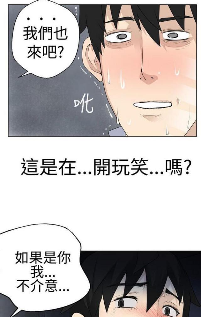 《重生之城》漫画最新章节第11话免费下拉式在线观看章节第【10】张图片