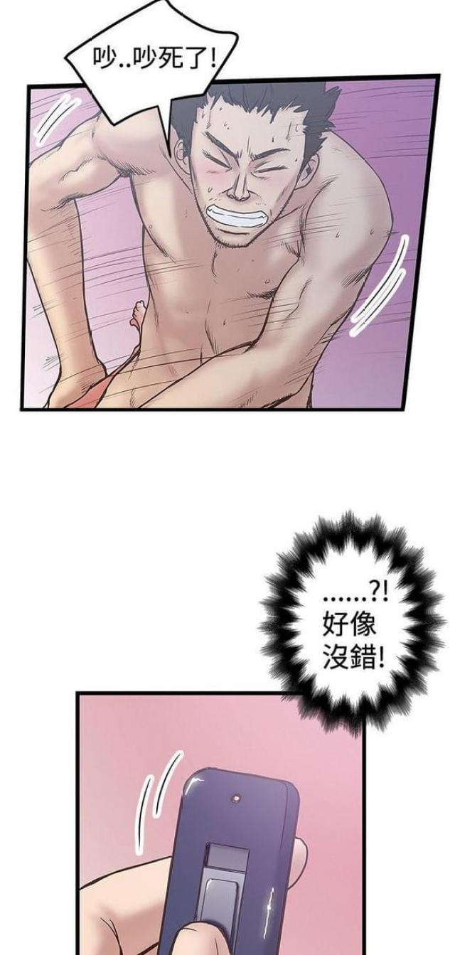 《想象狂热》漫画最新章节第68话免费下拉式在线观看章节第【7】张图片