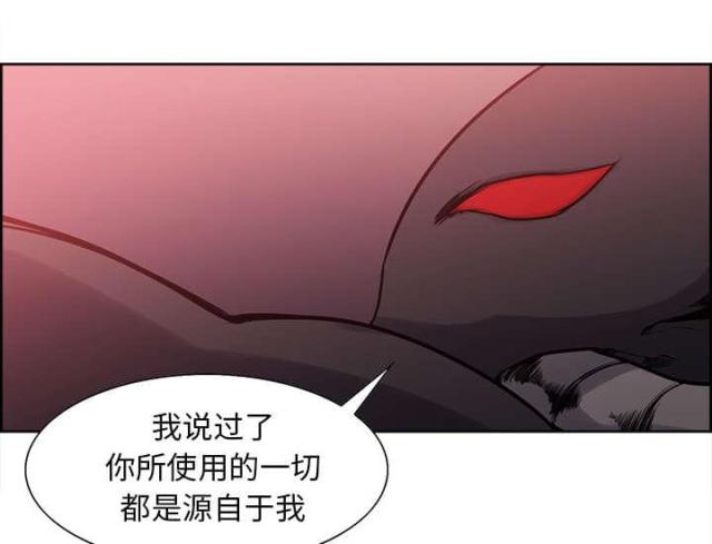 《战利品缪斯》漫画最新章节第34话免费下拉式在线观看章节第【9】张图片