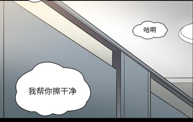 《心灵感应》漫画最新章节第12话免费下拉式在线观看章节第【4】张图片