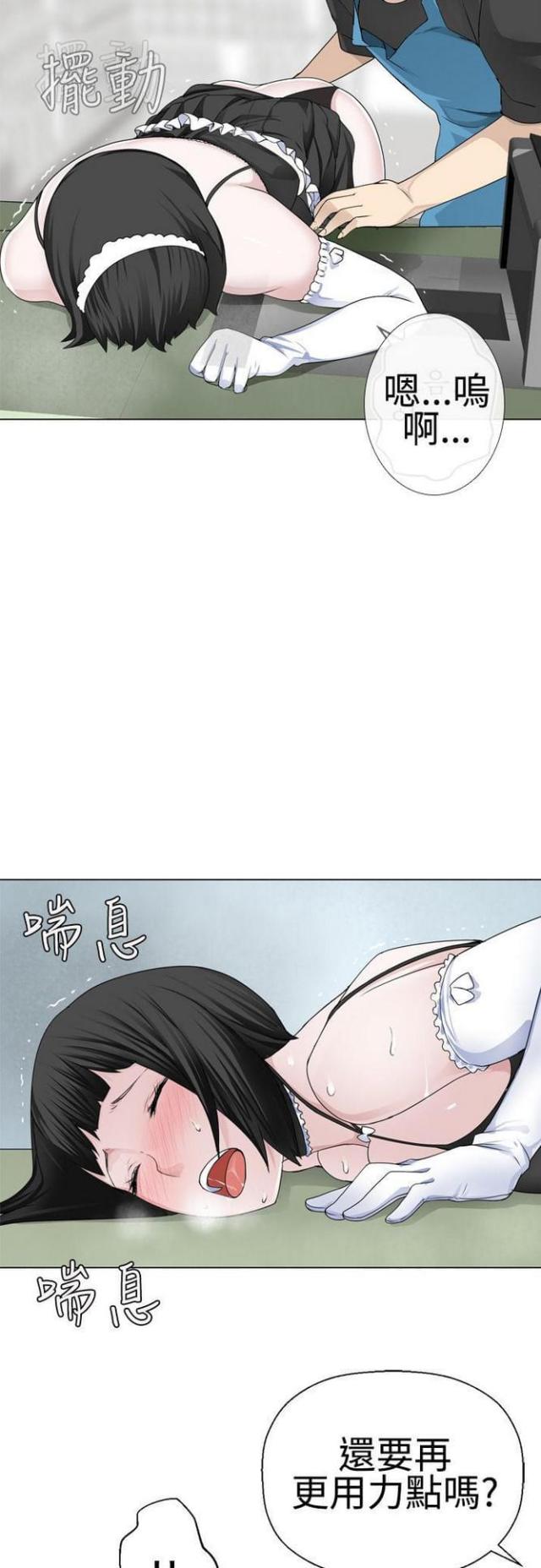 《重生之城》漫画最新章节第18话免费下拉式在线观看章节第【6】张图片