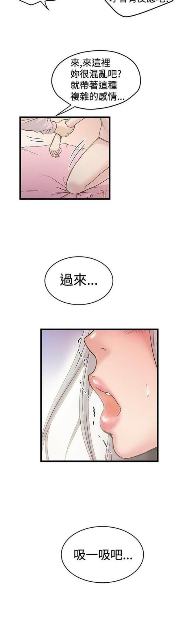 《想象狂热》漫画最新章节第56话免费下拉式在线观看章节第【1】张图片