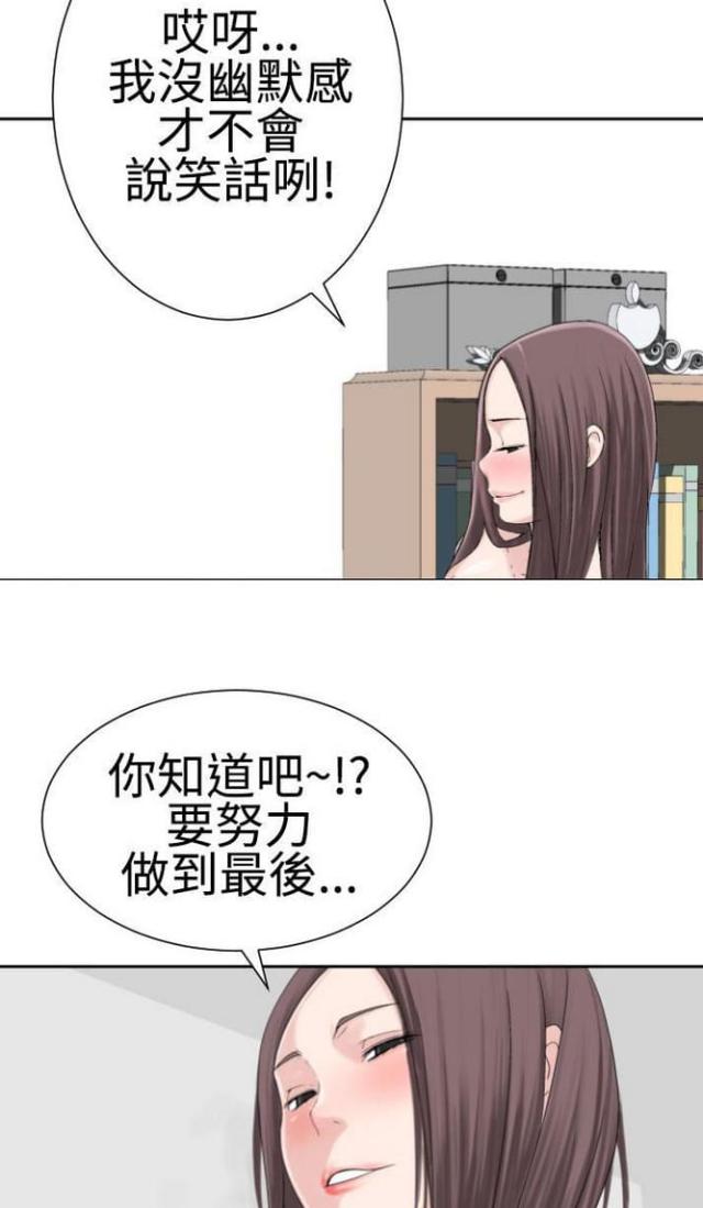 《重生之城》漫画最新章节第39话免费下拉式在线观看章节第【5】张图片