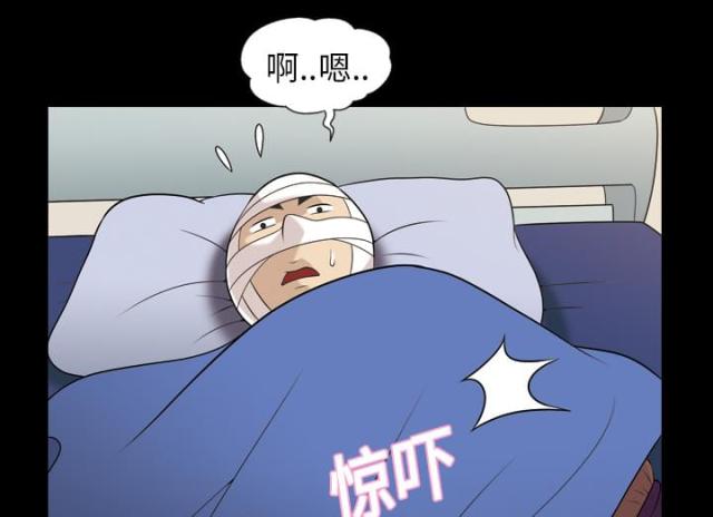 《心灵感应》漫画最新章节第9话免费下拉式在线观看章节第【18】张图片