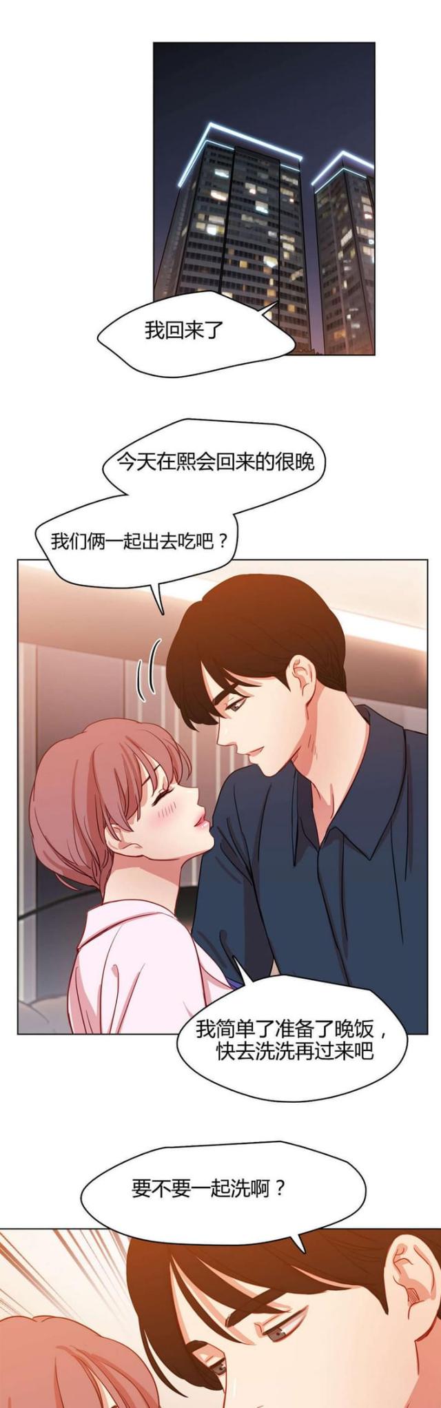 《脑洞少女》漫画最新章节第49话免费下拉式在线观看章节第【12】张图片