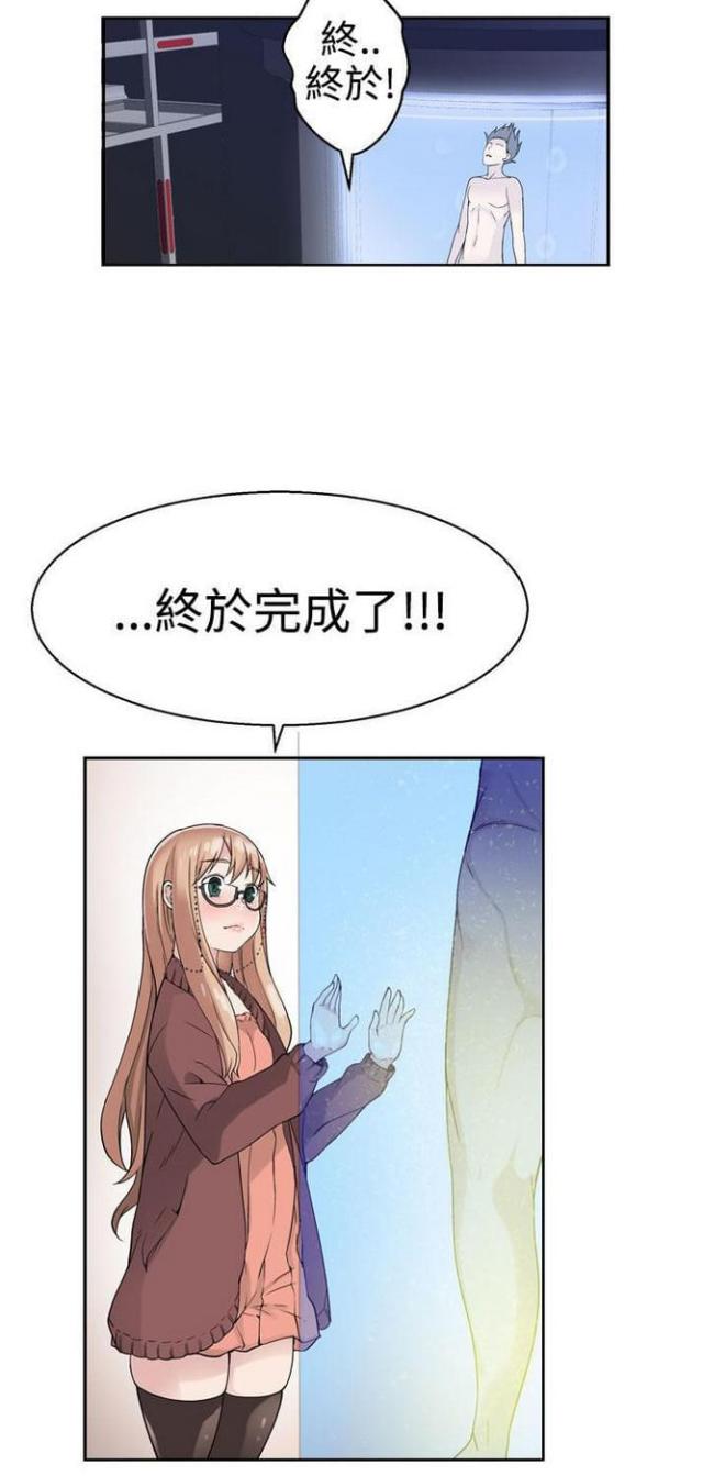 《重生之城》漫画最新章节第57话免费下拉式在线观看章节第【5】张图片